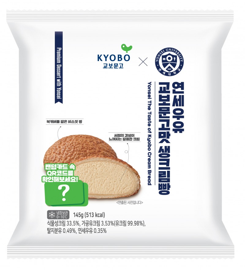 오늘의 인사이트 썸네일